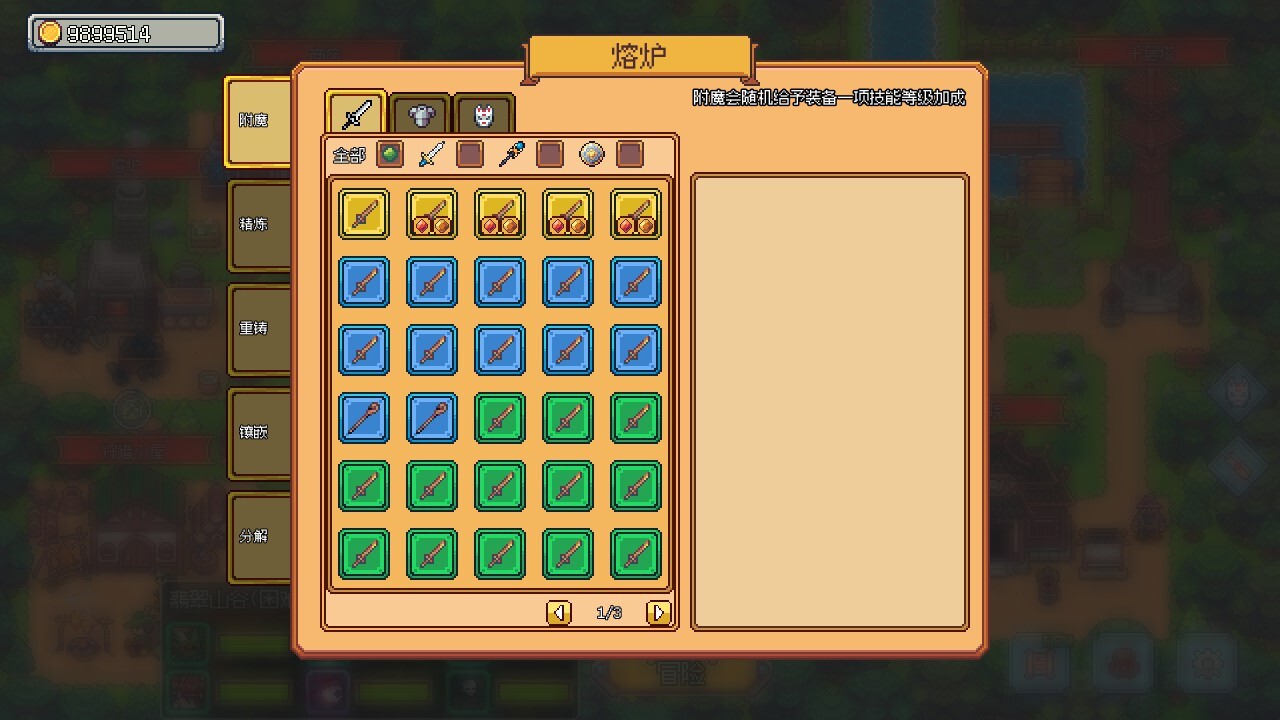 梦幻地下城：放置好时光 (Fantasy Idle Dungeon)