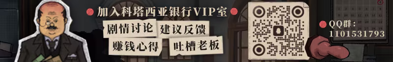 囚徒的柜台|Teller’s Duty|Build.23700587|官方中文|支持手柄|容量1.75G插图1咸鱼单机官网 囚徒的柜台|Teller’s Duty|Build.23700587|官方中文|支持手柄|容量1.75G插图1咸鱼单机官网
