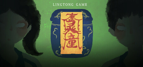 《灵童》Build 19795381（Ling Tong）官方中文|解压可玩- 关先生资源站