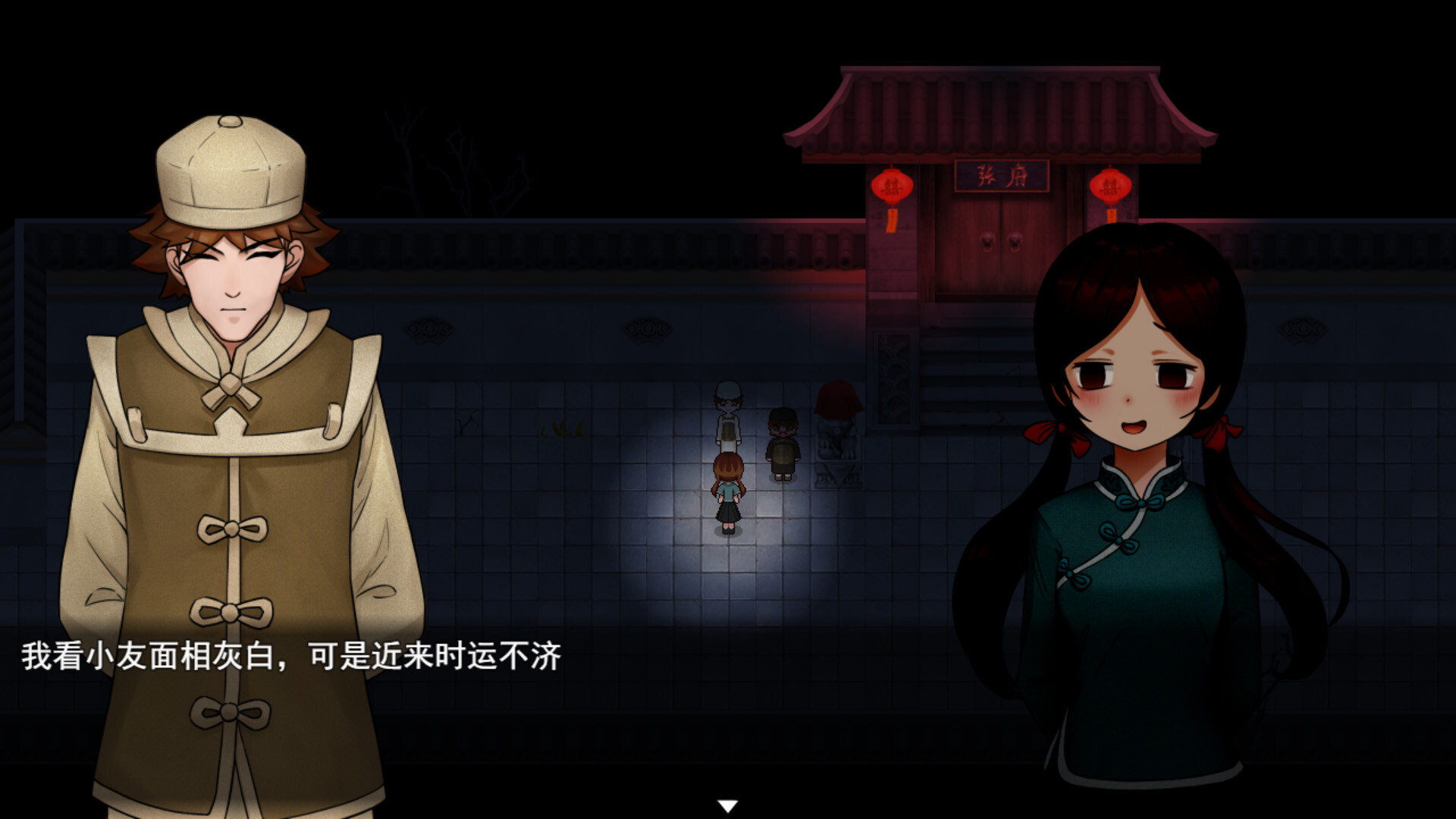 游戏截图3