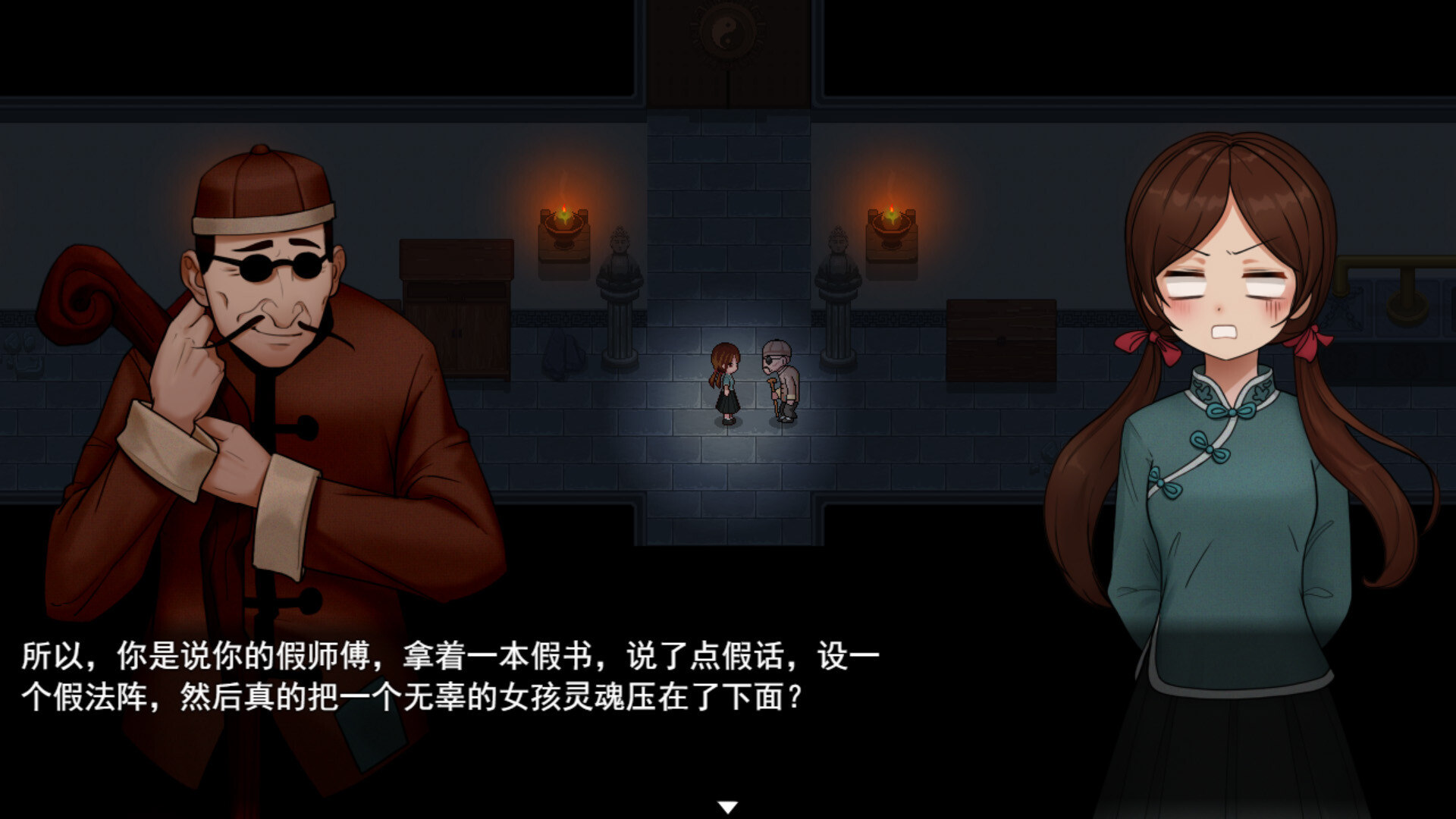 游戏截图1