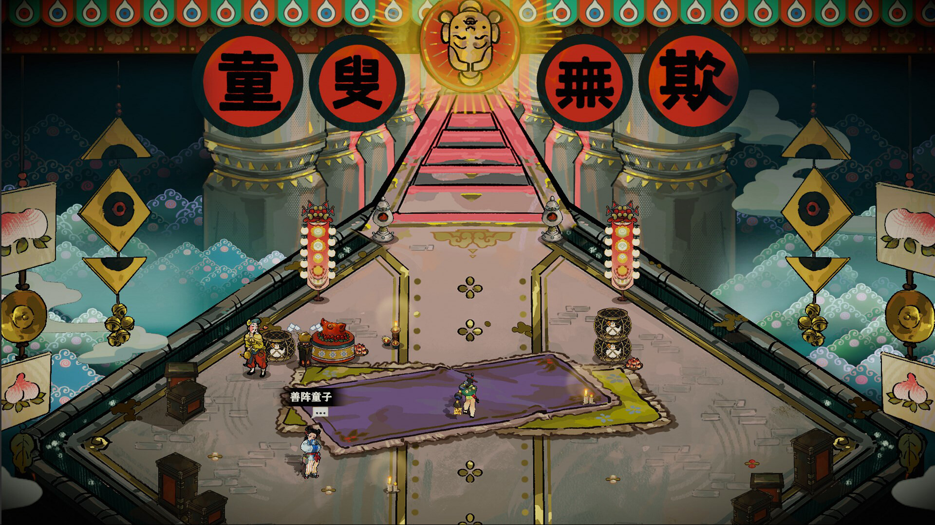 图片[9]-长安：石之舞 / Sin and Love v1.41 简体中文版 - 软壳源码网-软壳源码网