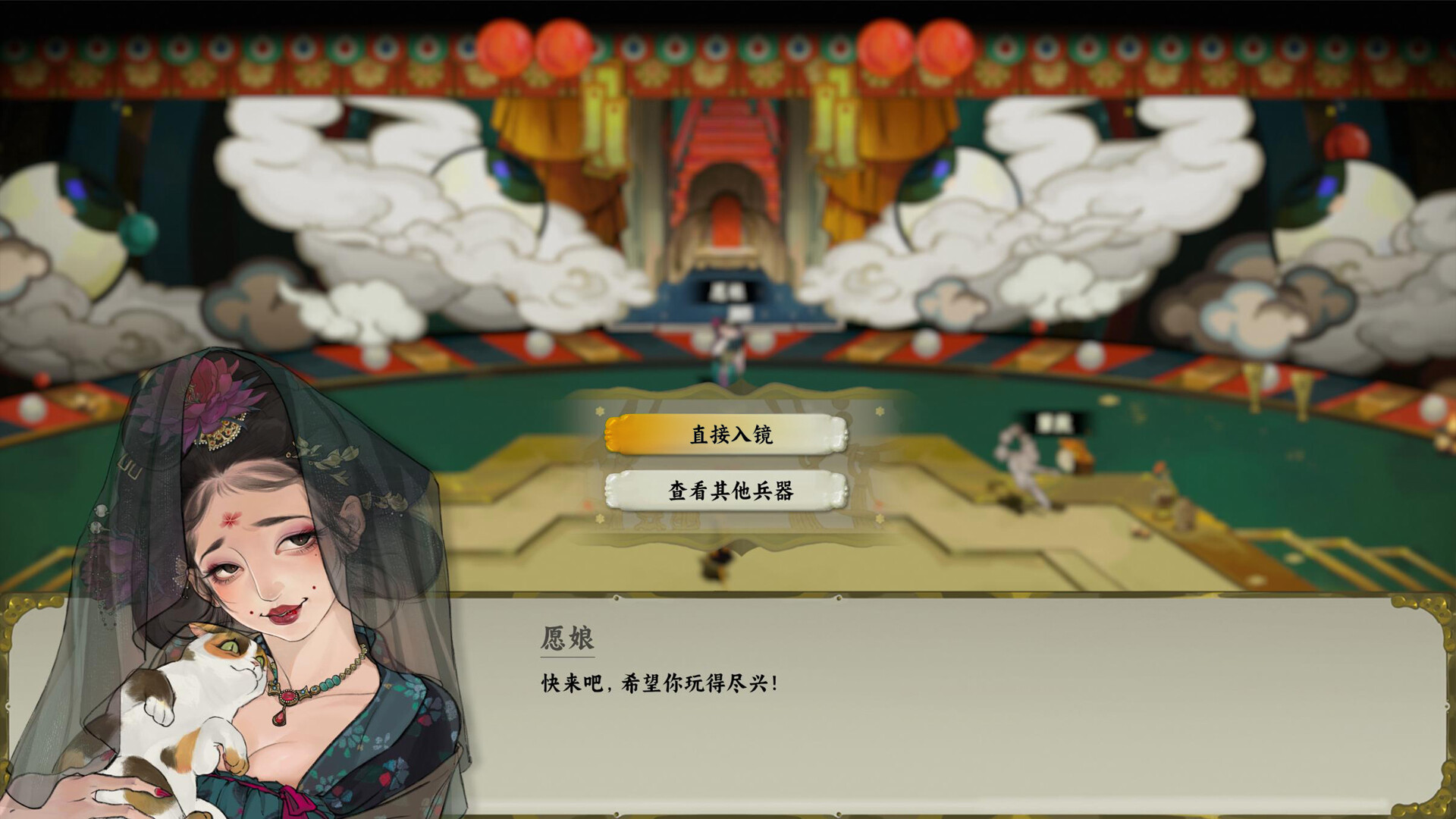 图片[6]-长安：石之舞 / Sin and Love v1.41 简体中文版 - 软壳源码网-软壳源码网