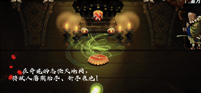 boss%E6%88%98_00_00_00-00_00_30.gif