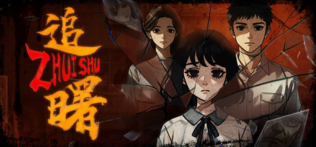 追曙|Zhuishu|Build.23179572|官方中文|容量15.7G插图1vexvex 追曙|Zhuishu|Build.23179572|官方中文|容量15.7G插图1vexvex