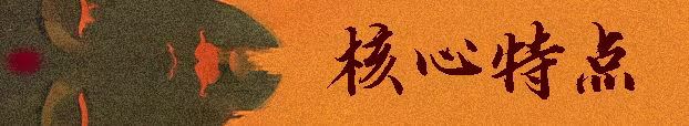 追曙|Zhuishu|Build.23179572|官方中文|容量15.7G插图4vexvex 追曙|Zhuishu|Build.23179572|官方中文|容量15.7G插图4vexvex