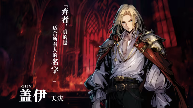 弃种：叮叮与圣剑|Forsaker:DingDing&Blade插图10跳跳游戏网