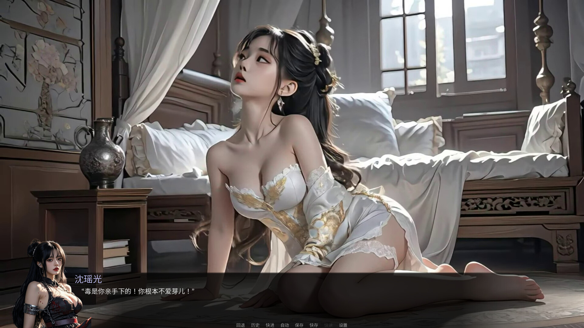 奈贾女王的欲望|3G大小|官方中文|Queen Naejas Desires