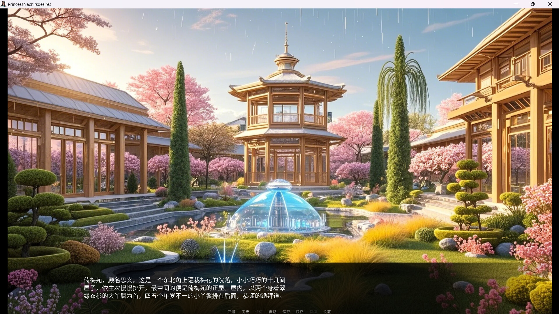 奈贾女王的欲望|3G大小|官方中文|Queen Naejas Desires
