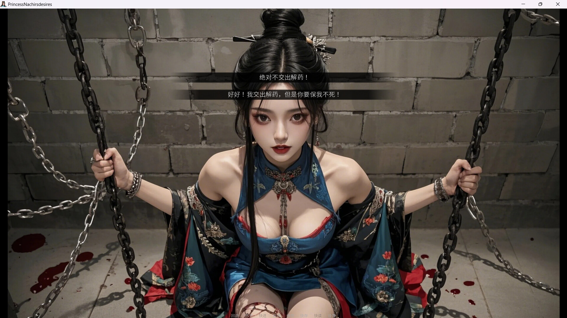 奈贾女王的欲望|3G大小|官方中文|Queen Naejas Desires