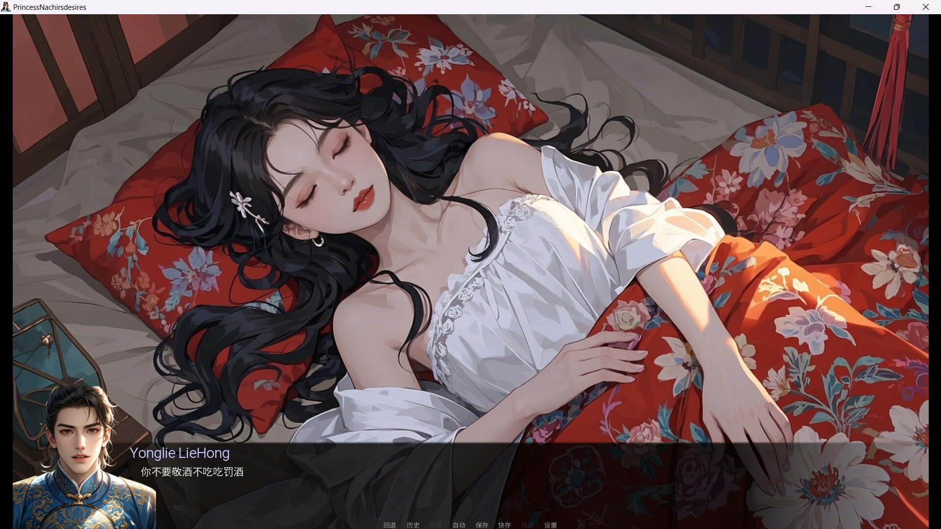 奈贾女王的欲望|3G大小|官方中文|Queen Naejas Desires