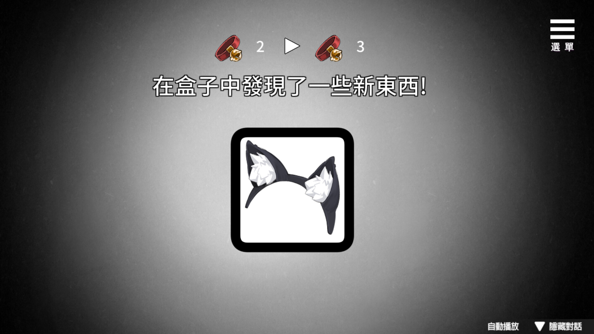 图片[4]-【PC/SLG/中文】盒中少女 Boxed Girl STEAM官方中文版【680MB】-马克游戏