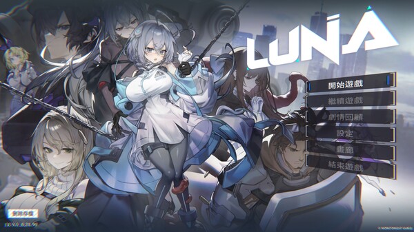 图片[5]-[卡牌]露娜/LUNA v1.2.056 官中步兵正式版（官中）-无忧免费游戏网