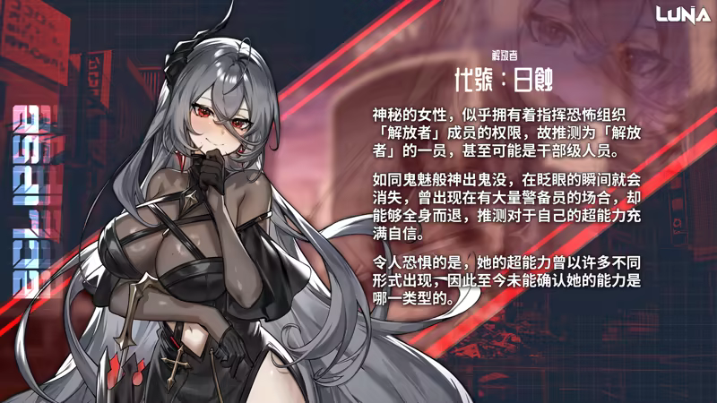 图片[13]-[卡牌]露娜/LUNA v1.2.056 官中步兵正式版（官中）-无忧免费游戏网
