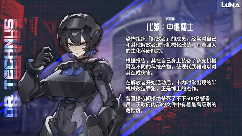 图片[15]-[卡牌]露娜/LUNA v1.2.056 官中步兵正式版（官中）-无忧免费游戏网
