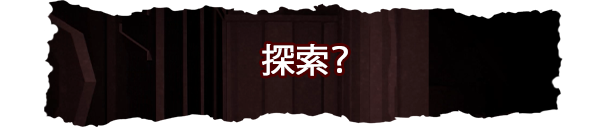 锋爪迷踪|v1.0.0|官方中文|支持手柄|Mysteries Of FangClaw|獠爪谜影插图9跳跳游戏网