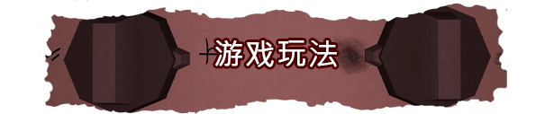 锋爪迷踪|v1.0.0|官方中文|支持手柄|Mysteries Of FangClaw|獠爪谜影插图4跳跳游戏网