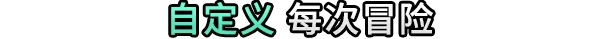 《萌虫骰战/Dicey Bugs》免安装中文版插图2 《萌虫骰战/Dicey Bugs》免安装中文版插图2