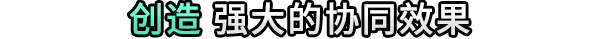 《萌虫骰战/Dicey Bugs》免安装中文版插图3 《萌虫骰战/Dicey Bugs》免安装中文版插图3