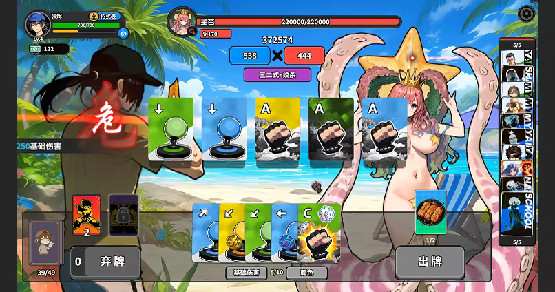 图片[3]-逃学之王/The King Of Truancy v1.0.8|角色扮演|容量1.6GB|免安装绿色中文版-马克游戏