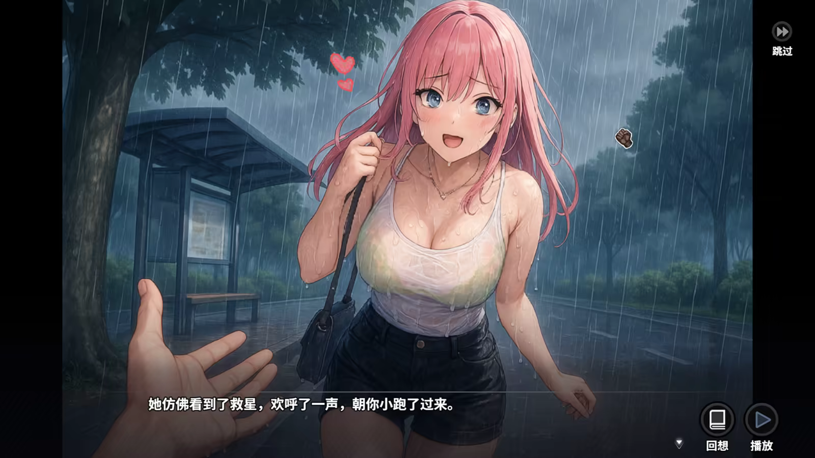 图片[4]-逃学之王/The King Of Truancy v1.0.8|角色扮演|容量1.6GB|免安装绿色中文版-马克游戏