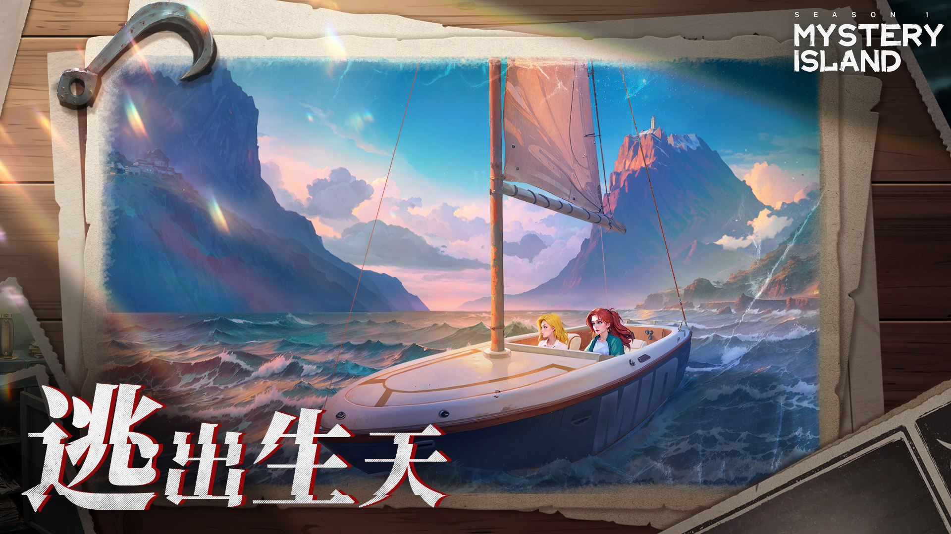 图片[5]-神秘岛：失踪的艾米/Mystery Island:Missing Amy Build.18560965|动作冒险|容量895MB|免安装绿色中文版-马克游戏