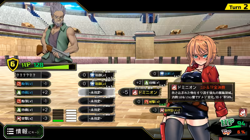 图片[10]-终末的死斗场少女 官中步兵版（官中）-无忧免费游戏网