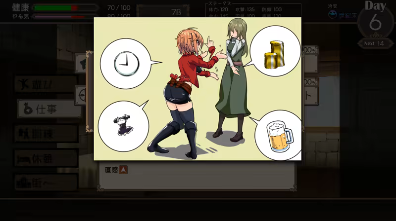 图片[8]-终末的死斗场少女 官中步兵版（官中）-无忧免费游戏网