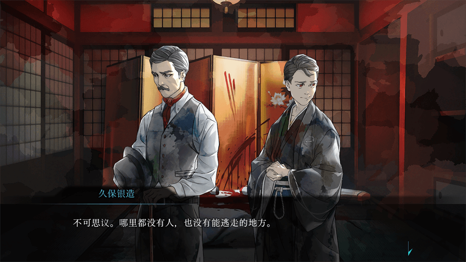 图片[3]-金田一耕助系列 本阵杀人事件/Kindaichi Mystery Series: The Honjin Murders Build.18469884|动作冒险|容量494MB|免安装绿色中文版-KXZGAME