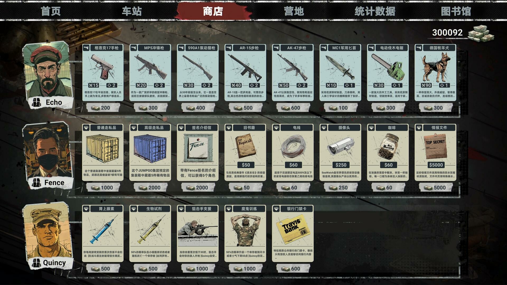 丧尸卡牌|官方中文|ZombieCards插图4