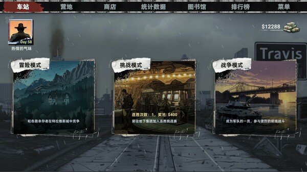 图片[3]- 《丧尸卡牌》Build.17817351（ZombieCards）官方中文|解压可玩- 关先生资源站