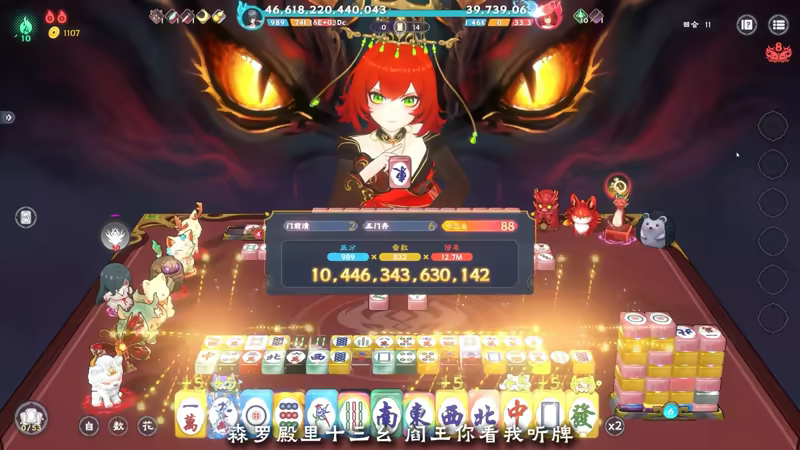 我在地府打麻将|Demonic Mahjong|v0.2.67|官方简体中文|容量6.7GB插图1咸鱼单机官网 我在地府打麻将|Demonic Mahjong|v0.2.67|官方简体中文|容量6.7GB插图1咸鱼单机官网