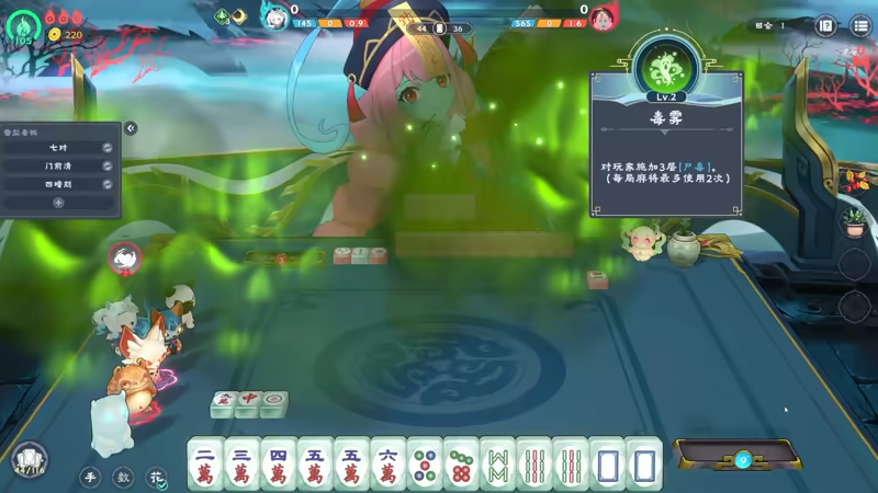 我在地府打麻将|Demonic Mahjong|v0.2.67|官方简体中文|容量6.7GB插图4咸鱼单机官网 我在地府打麻将|Demonic Mahjong|v0.2.67|官方简体中文|容量6.7GB插图4咸鱼单机官网