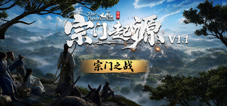 宗门起源|Eastern Era|v1.1.19|官方中文|容量14.19G