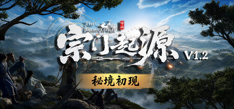 宗门起源/Eastern Era-苏白资源