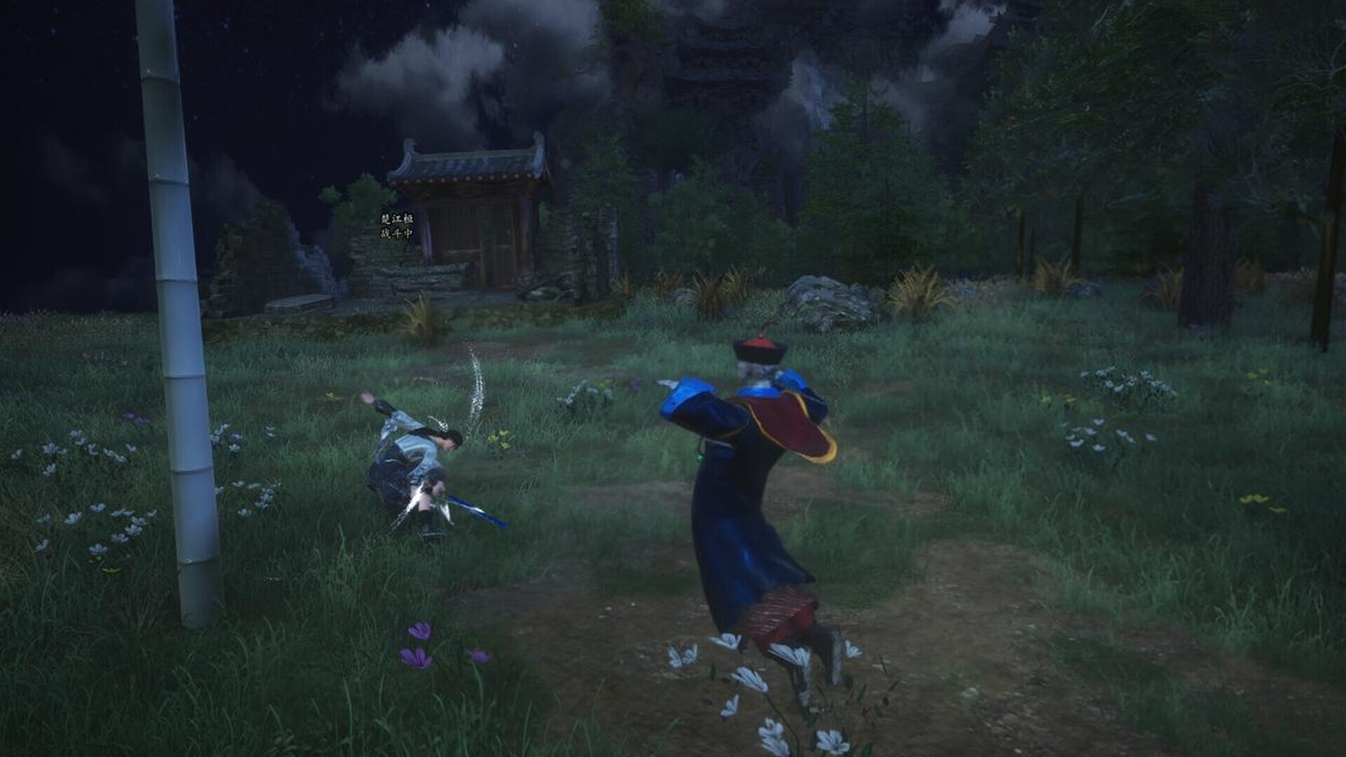 宗门起源/Eastern Era【正版账号】配图4 截图 #3