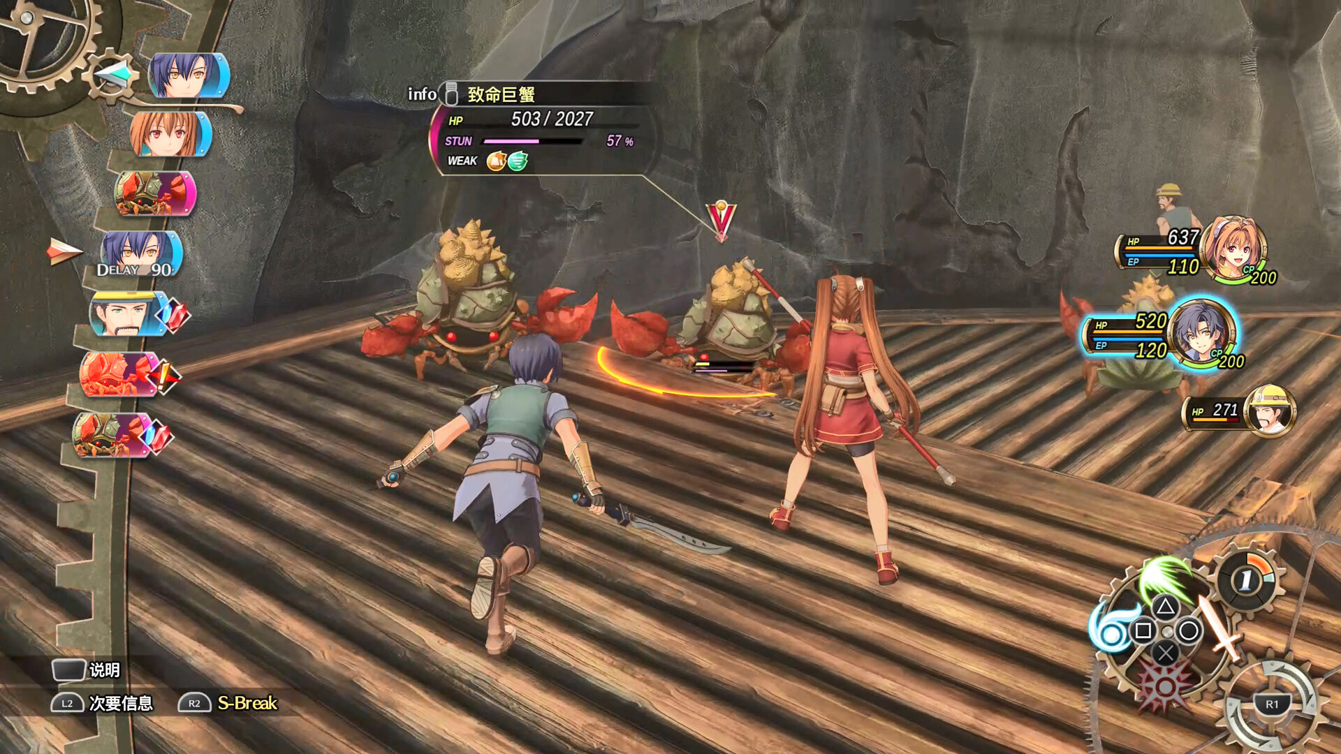 图片[13]-空之轨迹 the 1st（Trails in the Sky 1st Chapter）免安装中文版下载-蒸汽游戏宝库 - 高质量Steam单机游戏下载站