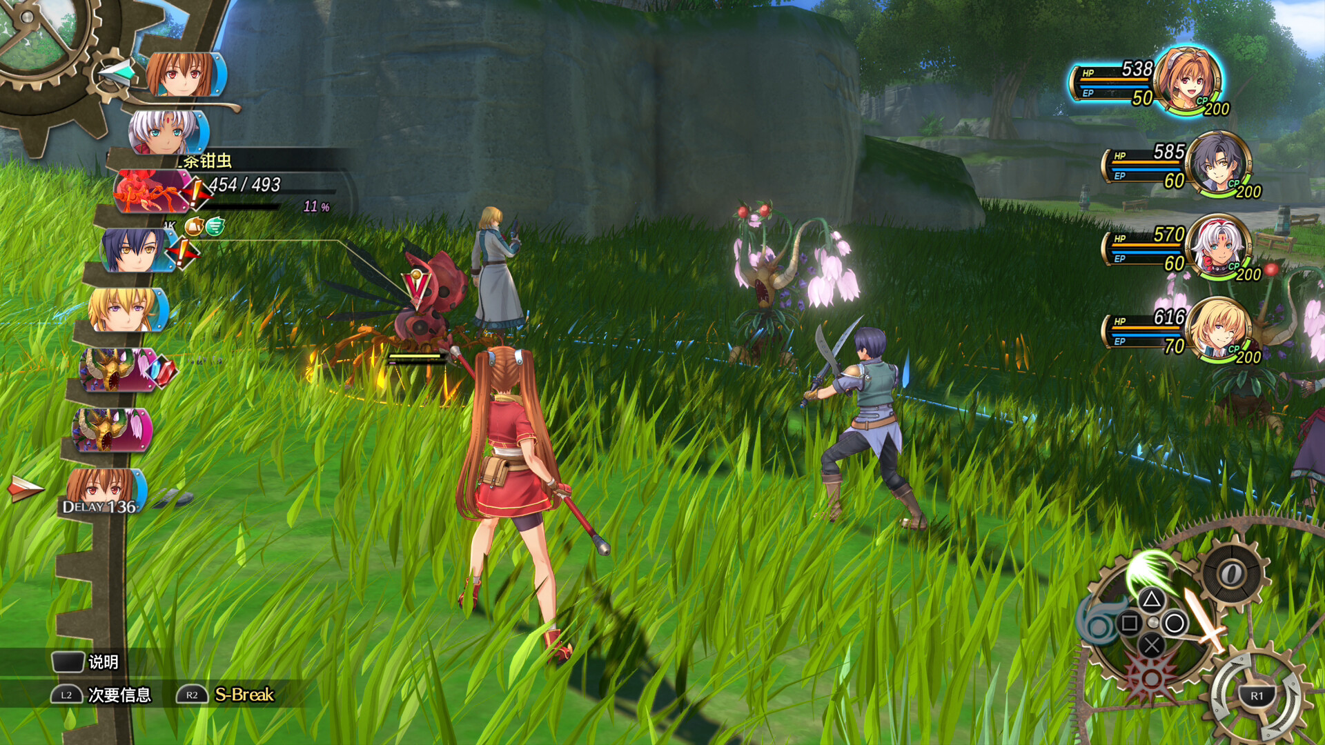 图片[17]-空之轨迹 the 1st（Trails in the Sky 1st Chapter）免安装中文版下载-蒸汽游戏宝库 - 高质量Steam单机游戏下载站