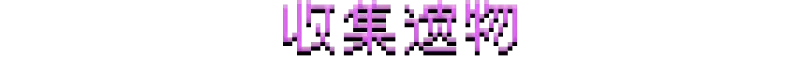 图片[4]-魔鸡马奇克2/Machick 2 v1.1.6|动作冒险|936MB|中文-蝶影二次元
