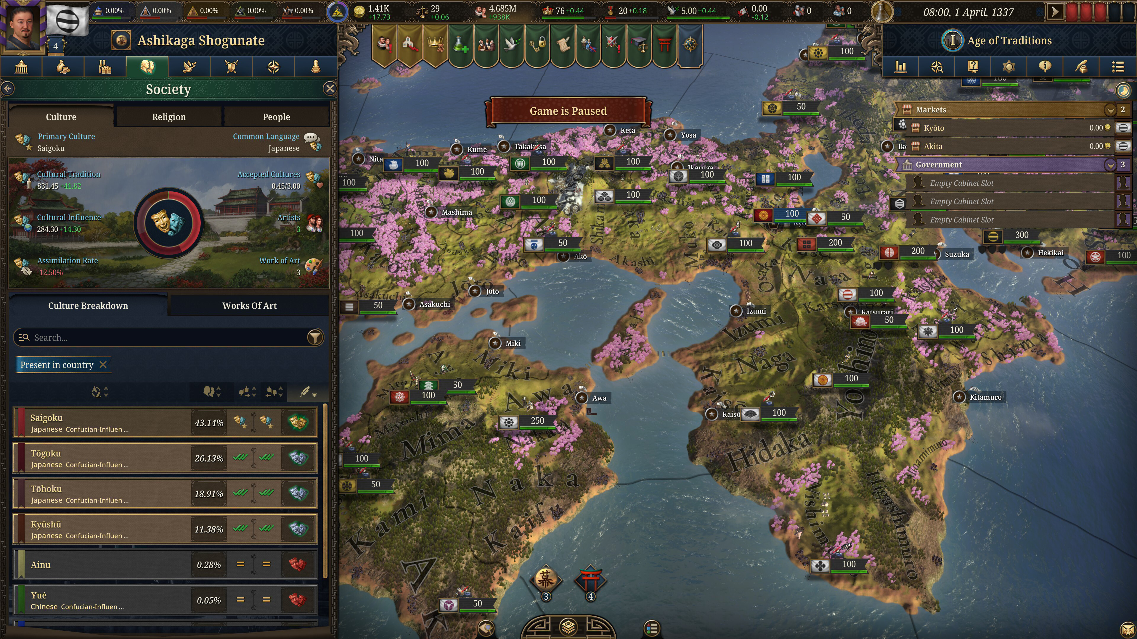 图片[4]-欧陆风云5 / Europa Universalis V v1.0.0 简体中文版-软壳源码网