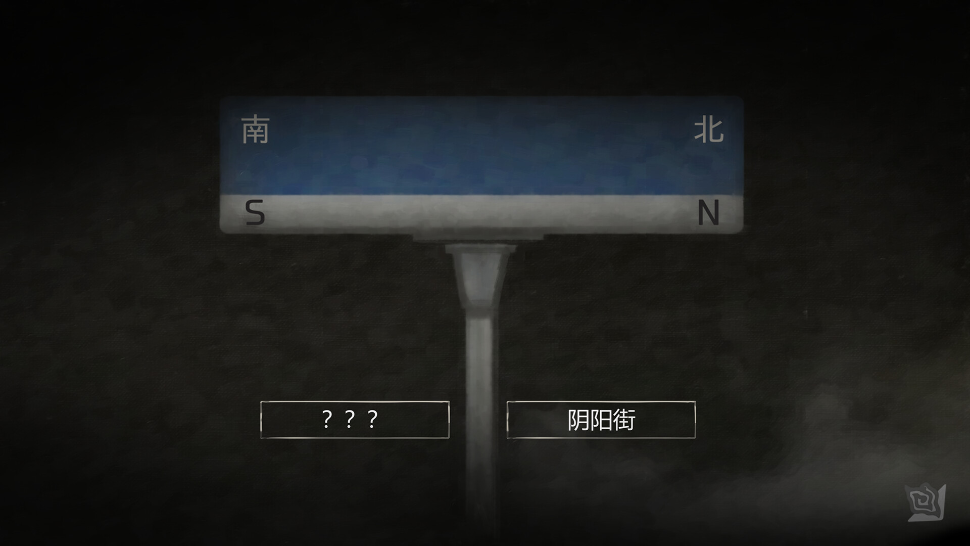街漓芳传|官方中文|YinYang Street: Separate Ways插图12