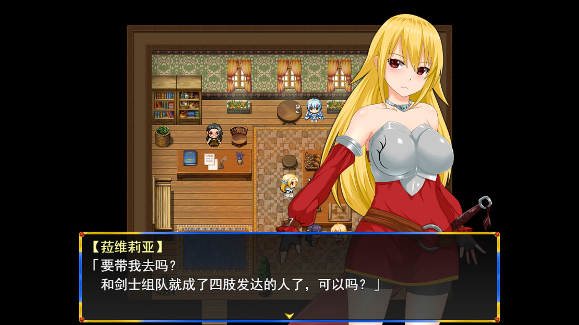 图片[9]-淑女骑士大冒险/Lady Knight Quest V1.00|角色扮演|1GB|STEAM官中-蝶影二次元