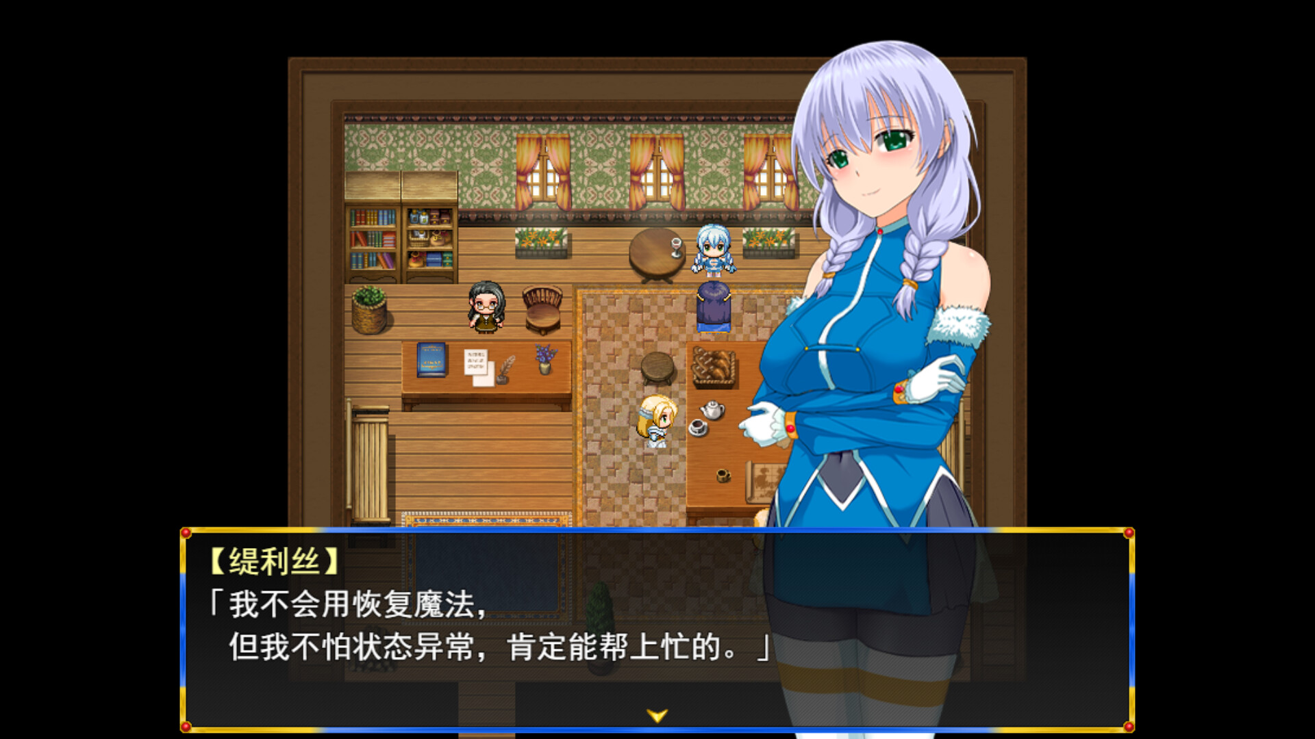 图片[12]-淑女骑士大冒险/Lady Knight Quest V1.00|角色扮演|1GB|STEAM官中-蝶影二次元