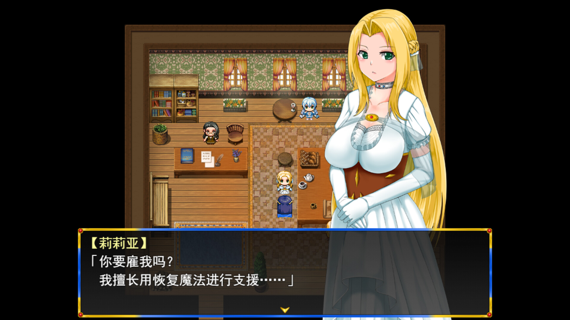 图片[11]-淑女骑士大冒险/Lady Knight Quest V1.00|角色扮演|1GB|STEAM官中-蝶影二次元