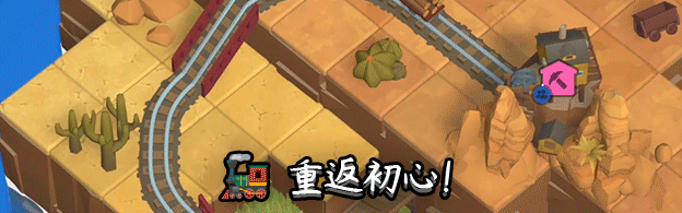 火车山谷:起源|官方中文|Train Valley Origins插图3 火车山谷:起源|官方中文|Train Valley Origins插图3