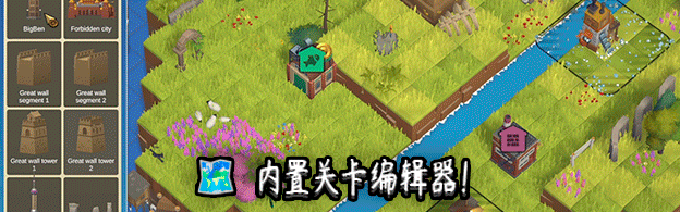 火车山谷：起源|官方中文|Train Valley Origins插图4