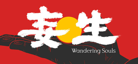 妄生|Wandering Souls|Build.24257813|官方中文|容量1.51G