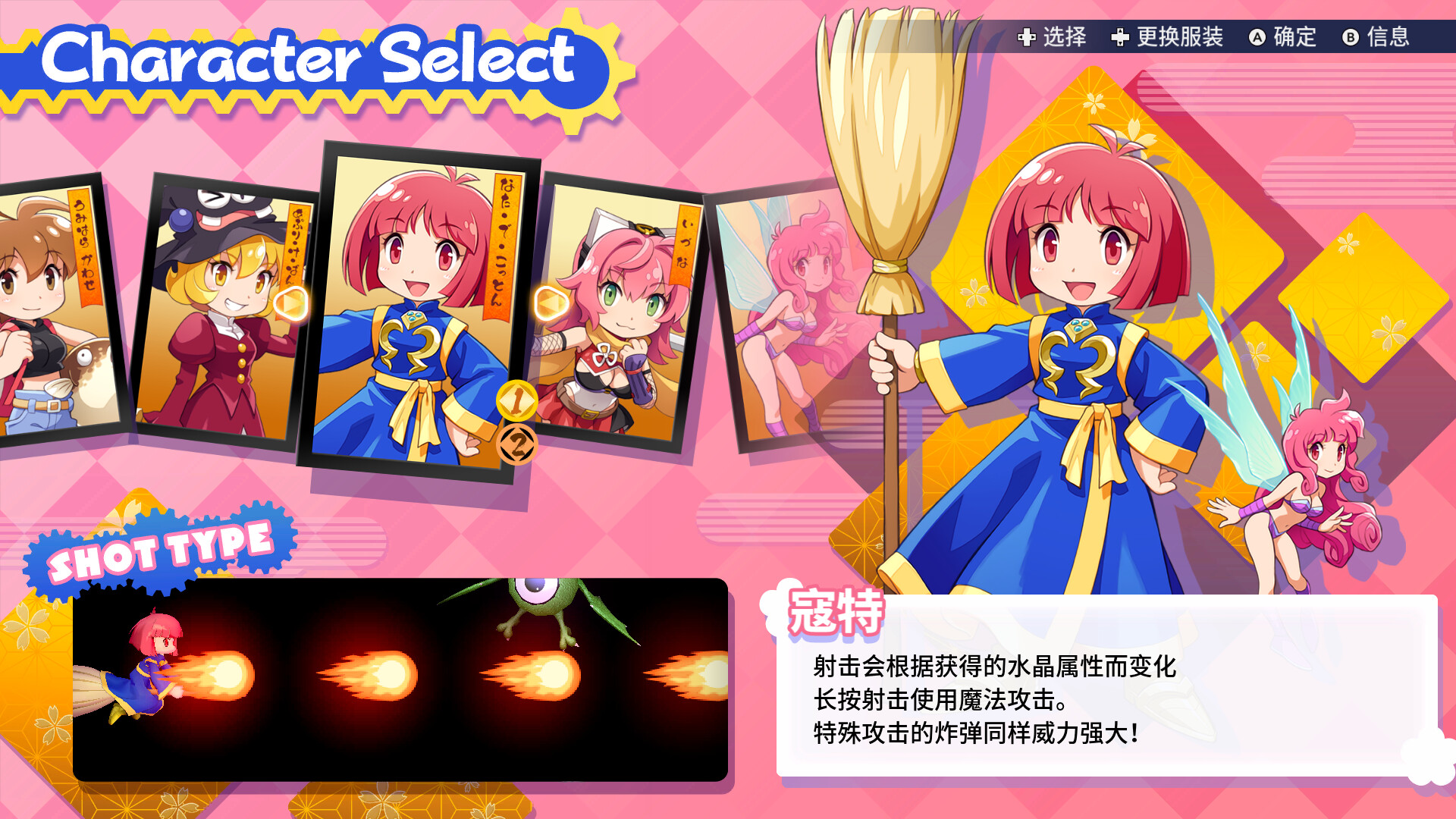 棉花小魔女:东方幻夜|COTTOn RockWithYou -ORIENTAL NIGHT DREAMS|Build.24533515|官方中文|支持手柄|容量5.3G插图2跳跳游戏网 棉花小魔女:东方幻夜|COTTOn RockWithYou -ORIENTAL NIGHT DREAMS|Build.24533515|官方中文|支持手柄|容量5.3G插图2跳跳游戏网