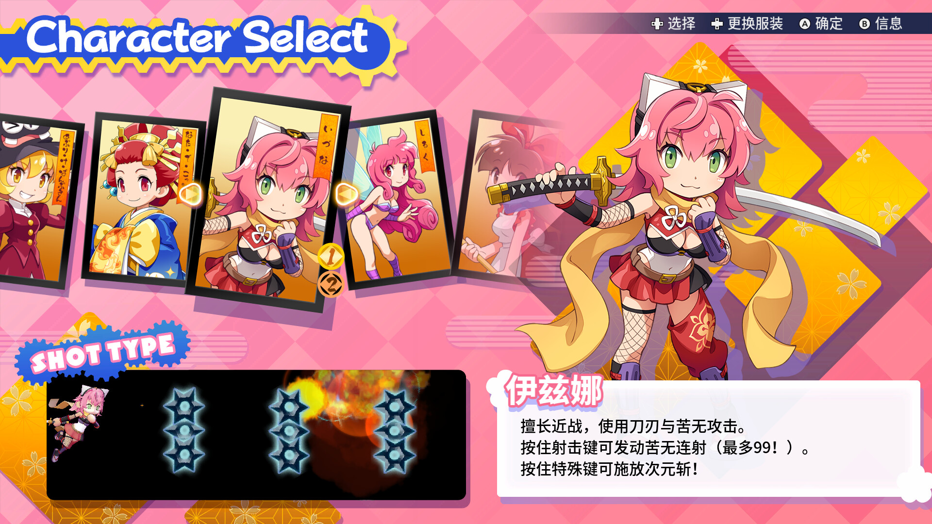 棉花小魔女:东方幻夜|COTTOn RockWithYou -ORIENTAL NIGHT DREAMS|Build.24533515|官方中文|支持手柄|容量5.3G插图3跳跳游戏网 棉花小魔女:东方幻夜|COTTOn RockWithYou -ORIENTAL NIGHT DREAMS|Build.24533515|官方中文|支持手柄|容量5.3G插图3跳跳游戏网
