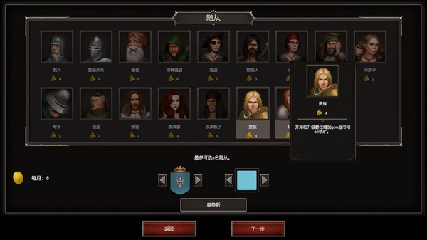 图片[2]- 《扩张吧王国》 v1.0（Expand the Kingdom）官方中文|解压可玩- 关先生资源站